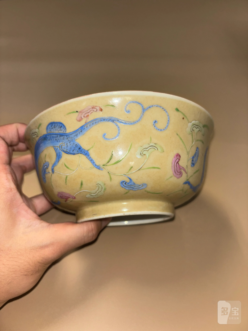 清道光 米黄地粉彩灵芝草龙纹碗 - 图3